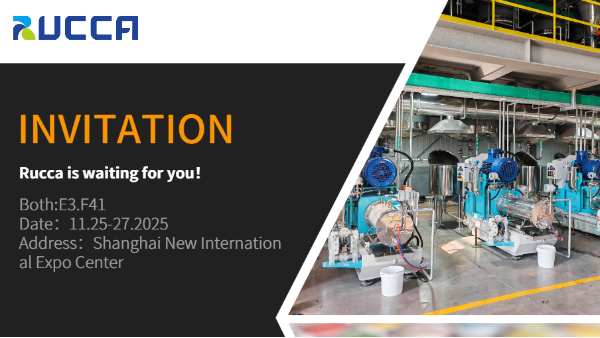 儒佳科技亮相2025中国国际涂料展