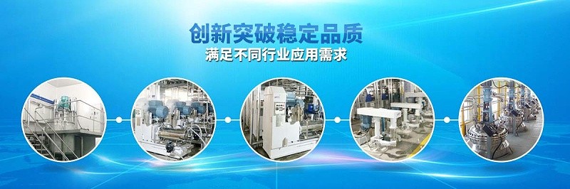 砂磨机类型 砂磨机类型