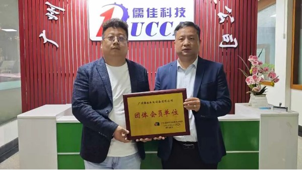 广东省涂料与油墨行业协会走访广州儒佳机电